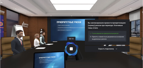 Коммуникация